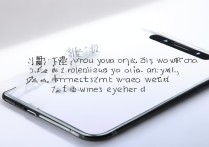 苹果微信视频摄像头不能用怎么办？