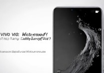 vivos10防水吗？防水等级是多少？日常防水吗？