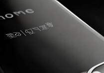 苹果5shome按键怎么没不说话，home键没反应怎么办