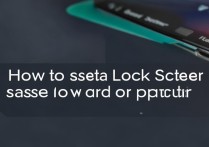 三星S6怎么设置锁屏密码或图案？