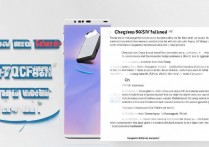 vivoy55a怎么自己刷机？vivoy55a刷机教程，vivoy55a怎么刷机