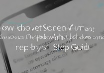 苹果手机亮屏时间怎么设置？30字疑问长尾标题，苹果手机亮屏时间怎么设置？方法详解与步骤指南