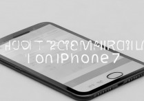 苹果7手机怎么记公里？哪款计步软件最准确