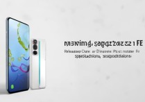 三星Galaxy S21 FE什么时候上市？价格和配置怎么样？