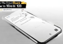 vivo y33怎么root？详细步骤与风险须知