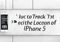 怎么跟踪苹果6位置吗，苹果6定位追踪方法