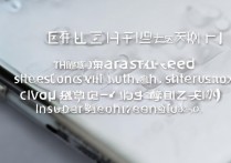 vivox5卡死怎么办？vivox5手机卡死解决方法及死机恢复技巧