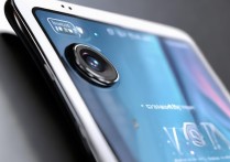 vivo3max