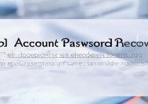 苹果账号密码忘了怎么办？找回密码步骤详解