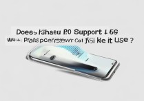 华为p50支持5G吗？用的什么处理器？