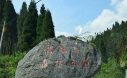 梅河鸡冠山风景区门票