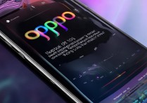 oppoReno7Pro 英雄联盟限定款用的什么处理器？骁龙 778G 性能如何？
