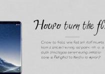 三星s8闪光灯怎么打开？拍照时找不到闪光灯开关怎么办？