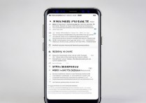 三星S8截屏怎么操作？新手必看教程在这里！