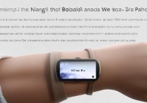 小米手环6怎么绑定微信支付？详细步骤来了