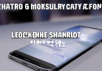 三星 s8 怎么快速截图？三星 s8 截图快捷键是什么