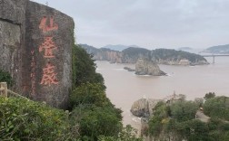 洞头风景区哪里好玩