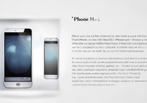 苹果4桌面图标变大后怎么变小？设置方法在这里