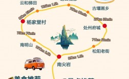 丽水市旅游攻略，如何玩转这座山水之城？