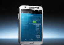 三星GT-I8552配置性能如何，值得入手吗？