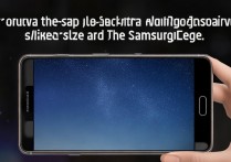 三星s7edge怎么照星空？手机拍星空参数设置教程