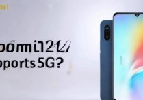 小米12支持5G吗？小米手机有双卡双待功能吗？