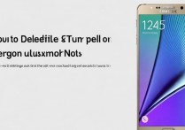 三星 note5 怎么删除指纹解锁？三星 note5 指纹解锁如何关闭？