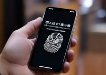 指纹解不开苹果手机怎么办？三种应急方法快速解锁！