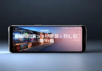 三星a8看电视直播没信号？这些方法你试了吗？