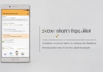 华为p9开热点共享教程，新手必看步骤？