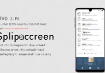 VIVO X7 Plus怎么分屏？分屏操作步骤是怎样的？