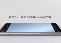 OPPO手机NFC功能真相揭秘