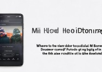 米侠浏览器下载视频教程在哪？手机版下载视频方法详解