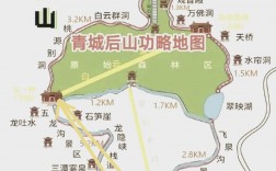 探索青城山后山，有哪些不可错过的旅游攻略？