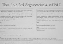 vivo所有工程模式怎么办？vivo工程模式代码大全有哪些