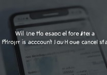 苹果手机账号注销后数据会消失吗？怎么操作才安全？