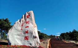 辽宁锦州风景区