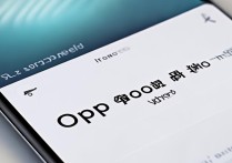 oppo 手机怎么解除锁屏密码？