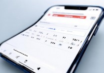 苹果手机日历设置提醒怎么设置？步骤详细点，新手能学会吗？