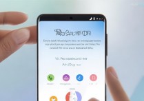 vivoz1x手机怎么换图标？桌面图标修改教程