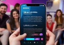 音遇怎么邀请好友组队k歌？新手必看组队方法攻略