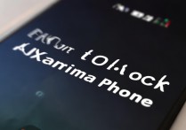 小米手机锁定怎么解锁