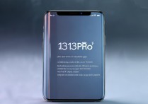 小米13 Pro如何升级WiFi7？官方渠道或系统更新教程？