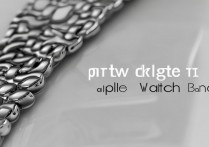 苹果表链怎么换自己能动手吗？新手必看教程步骤