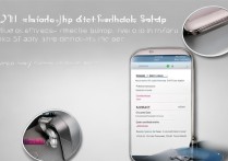 三星2016款手机滑动解锁功能怎么设置开启？