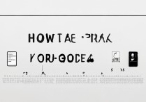 苹果手机怎么申请ID？新手必看申请步骤详解