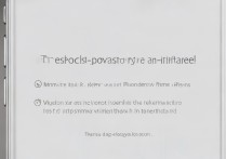 苹果5忘记密码解锁不了怎么办？