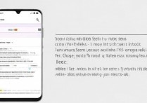 OPPOReno7Pro 怎么打开跨屏互联？Reno7Pro 跨屏互联设置步骤详解