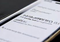 苹果手机护眼模式怎么关闭