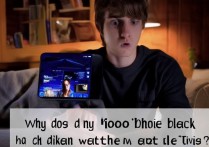 苹果六看电影老是黑屏怎么回事？苹果6看视频黑屏怎么解决